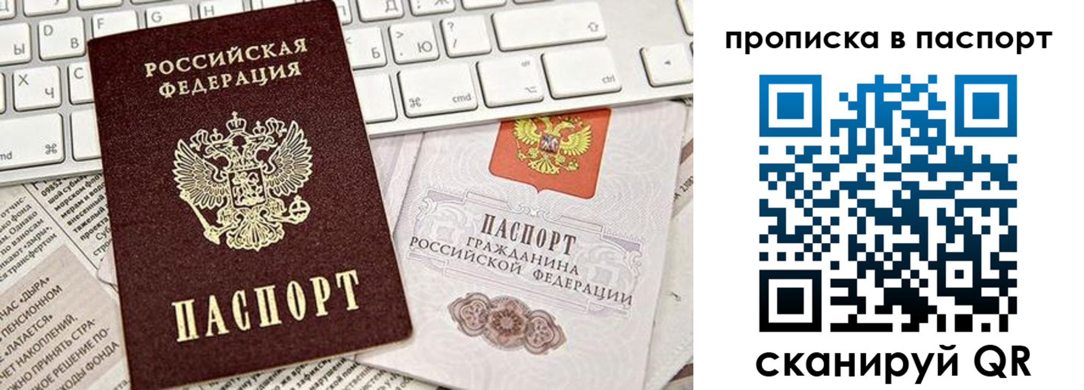 временная регистрация адрес в Можайске