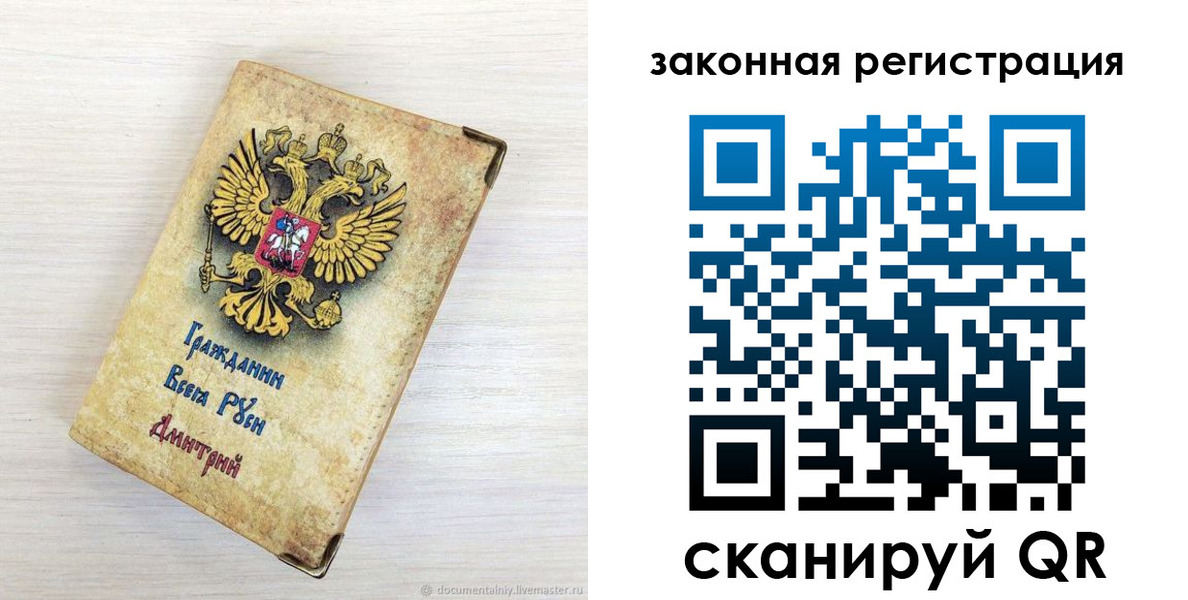 временная регистрация госуслуги в Можайске